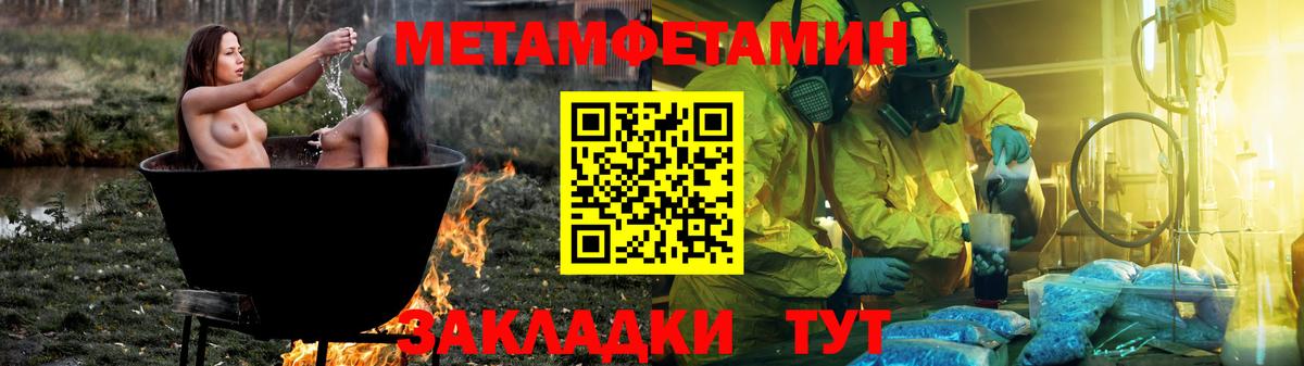 АМФ  Амфетамин 98%  АМФ  Арзамас  Вход с VPN 