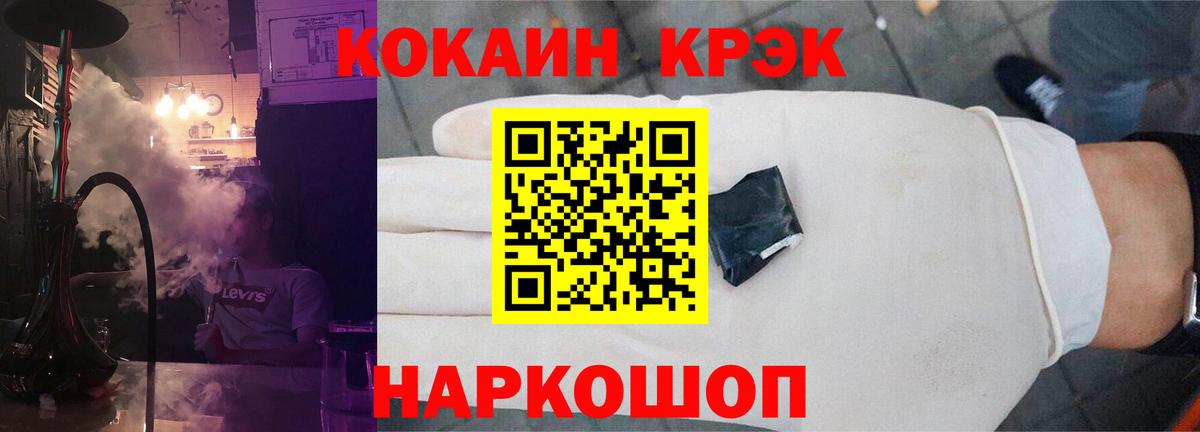 Cocaine Перу Арзамас