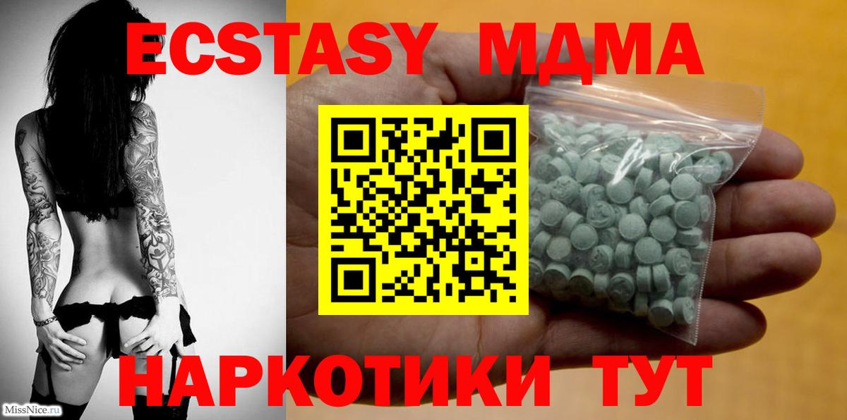 Конопля  Арзамас  Меф   Гашиш  Вход с VPN  КОКАИН 