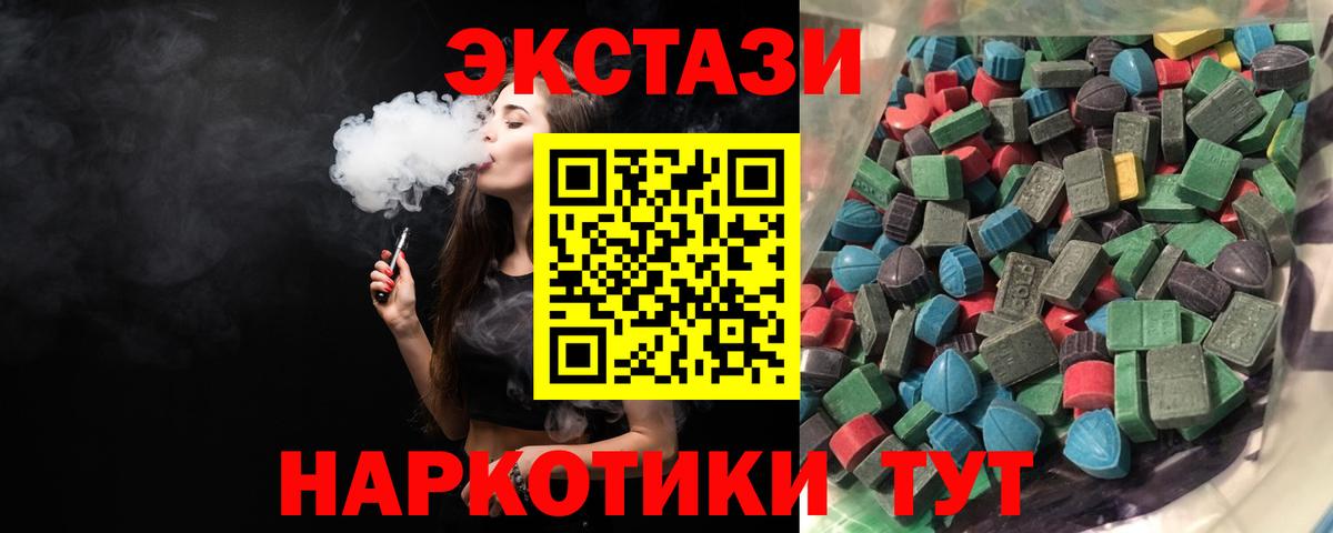 Арзамас  Экстази таблы  Вход с VPN 