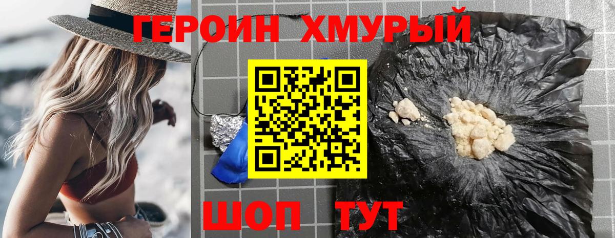 Арзамас  Героин Афган  Вход с VPN 
