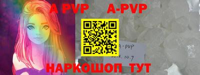 альфа пвп VHQ Кулебаки
