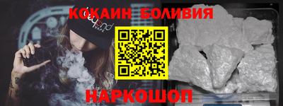кокаин премиум Ливны