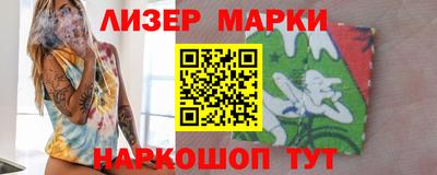 сатива Лесосибирск