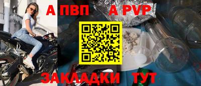 альфа пвп VHQ Кулебаки