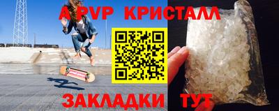 сатива Лесосибирск