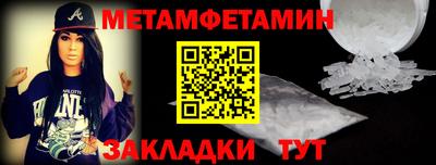 сатива Лесосибирск