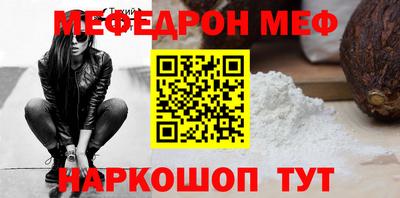 сатива Лесосибирск