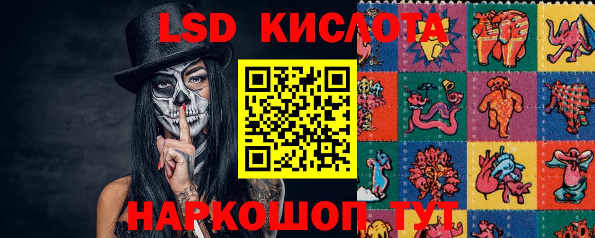 Арзамас  LSD-25 экстази ecstasy  Лсд 25 экстази ecstasy  Вход с VPN 