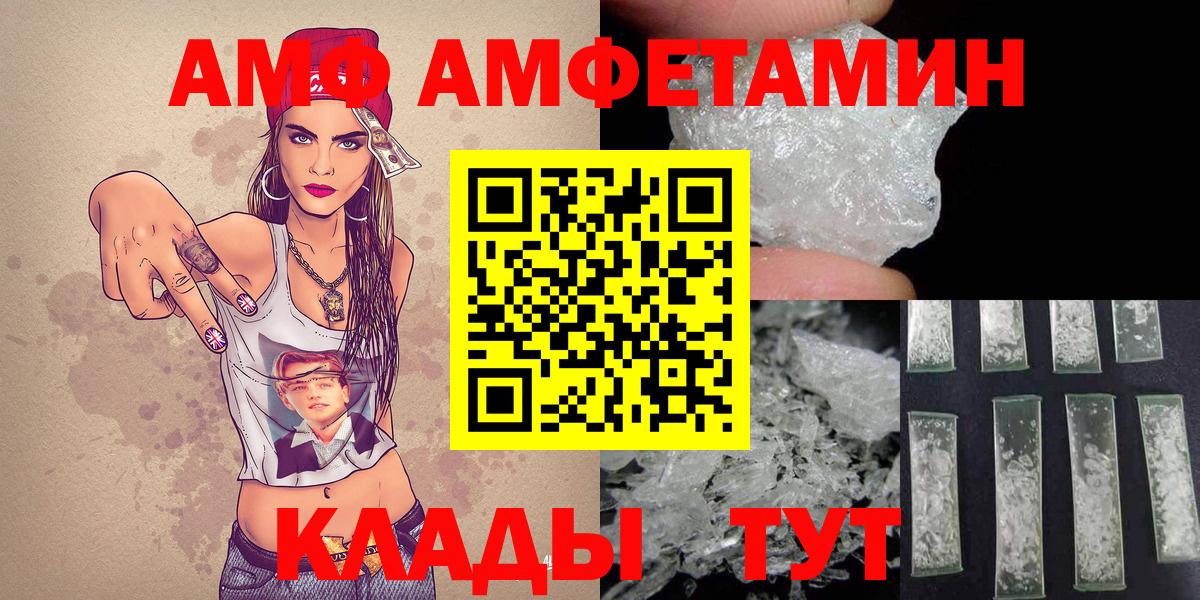 Первитин винт  Вход с VPN  Арзамас 