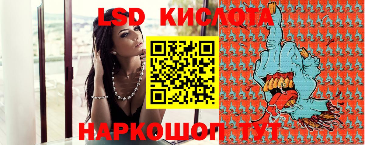 Марки 25I-NBOMe 1,8мг  Вход с VPN  Арзамас 