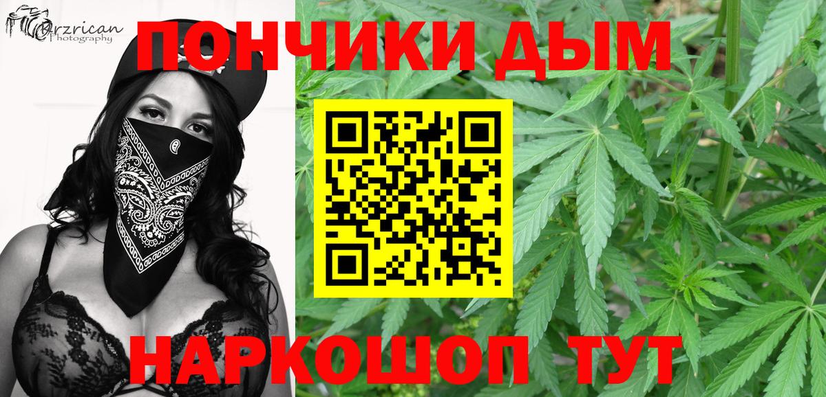 Шишки марихуана гибрид  Бошки марихуана Amnesia  Вход с VPN  Арзамас 